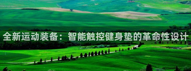 xk星空体育官网下载平台注册要钱吗是真的吗